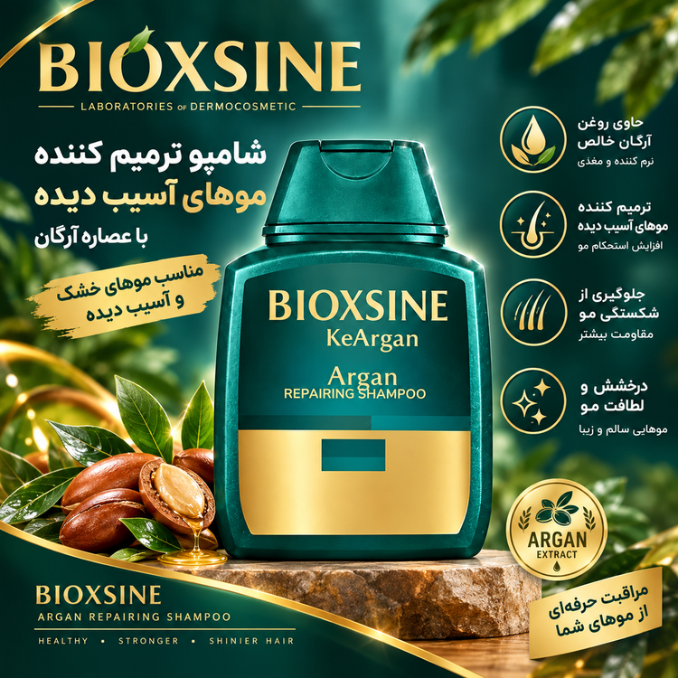 شامپو ضد ریزش مو مناسب انواع مو و موهای حساس تقویت کننده و براق کننده و ترمیم کننده(اصلی)